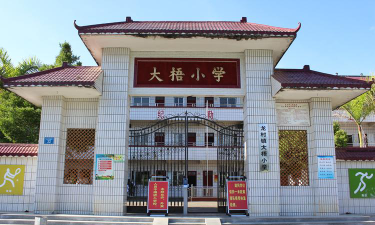 普宁市广太镇冯厝小学阅读区