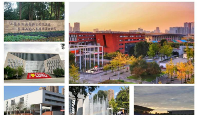 成都师范学院阅读区