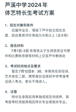 芦溪镇第二中学阅读区