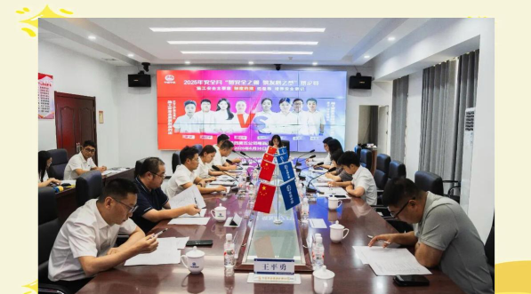 中铁四局五公司阅读区