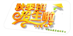 盘锦市兴隆台区阳帆教育培训中心有限公司阅读区