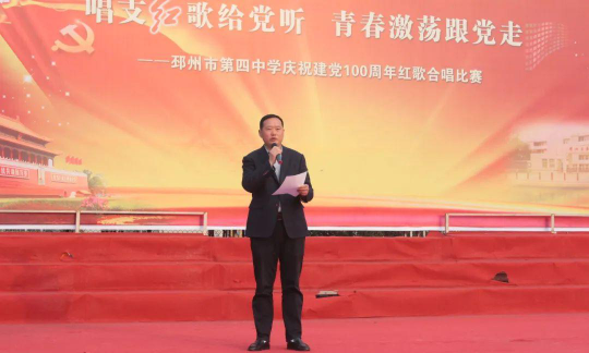 邳州市第四中学阅读区