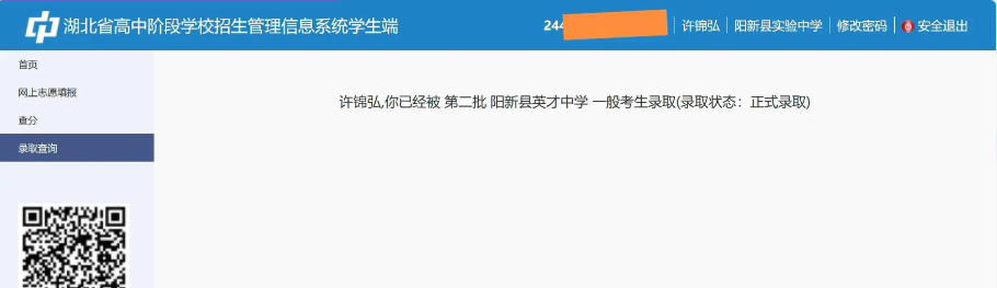 镇原县英才中学阅读区