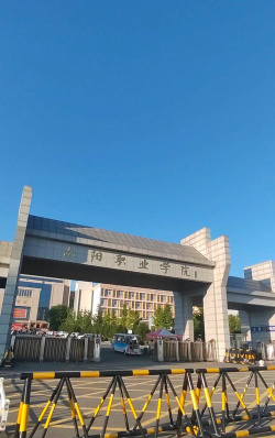 南阳职业学院阅读区