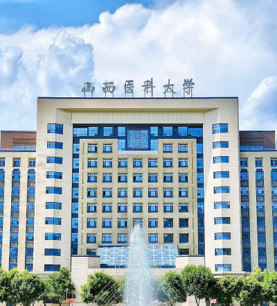 山西医科大学阅读区