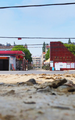 多宝中学阅读区