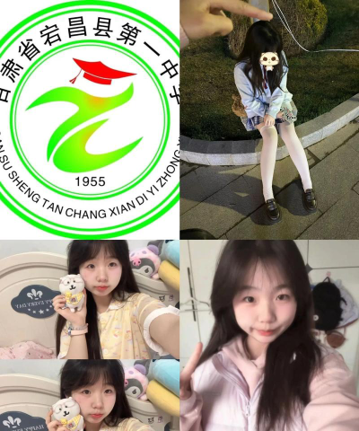 宕昌县第一中学阅读区