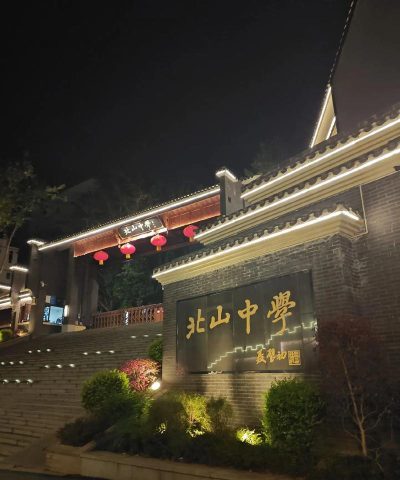 北山中学阅读区