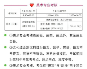 盐田中学阅读区