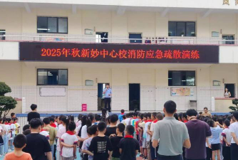 新妙学校阅读区