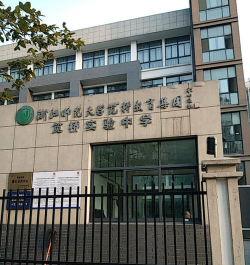 杭桥中学阅读区