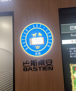 乐平市艺乐艺术培训有限公司阅读区