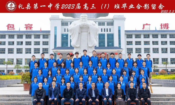 礼县一中阅读区