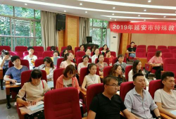 日照市高新区花田教育培训学校有限公司阅读区