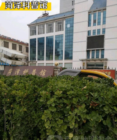 菏泽市东方丫丫艺术培训学校有限公司西安路分公司阅读区