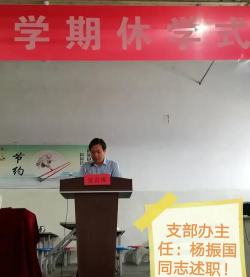 灌云县陡沟中学阅读区