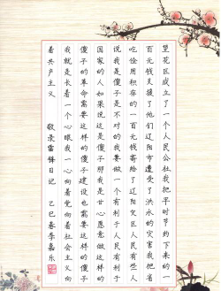 临泉县第四中学阅读区
