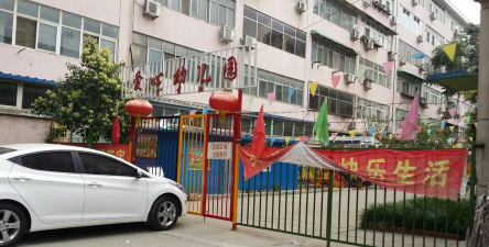 库尔勒市爱心幼儿园阅读区