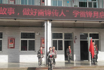 西夏十一小阅读区