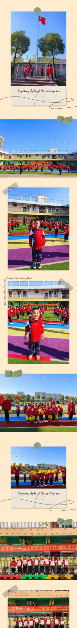 空军95133部队幼儿园阅读区