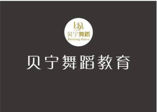 枣阳市广胜源新概念艺术培训学校有限公司阅读区