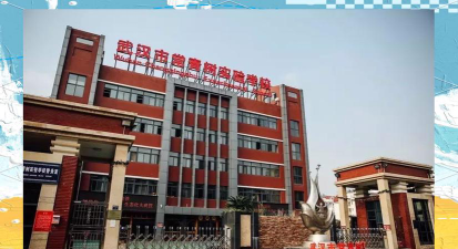 武汉常青花园社区儿童服务中心阅读区