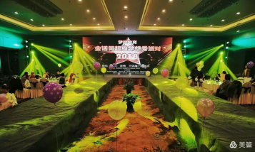 炎陵县梦想秀金话筒中心阅读区