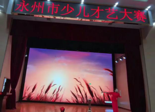 蓝山县舞精灵艺术培训学校有限公司阅读区