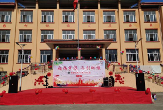 平定中学阅读区