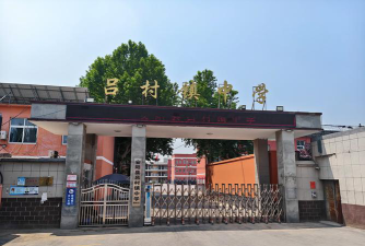 大荔县张家乡初级中学阅读区