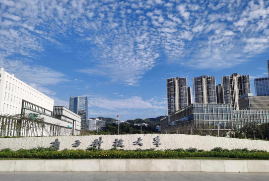 南方科技大学阅读区