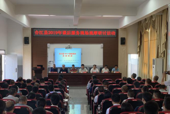 合江县虎头乡中心校阅读区