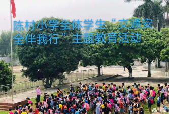 遂城镇陈村小学幼儿园阅读区