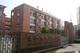德阳市长江路小学阅读区