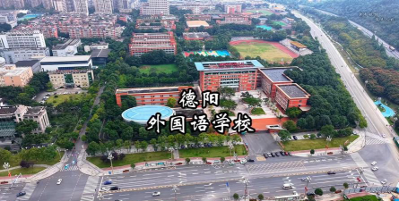 德阳外国语小学阅读区