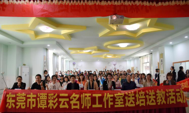 东莞市清溪水霖胜皇幼儿园阅读区