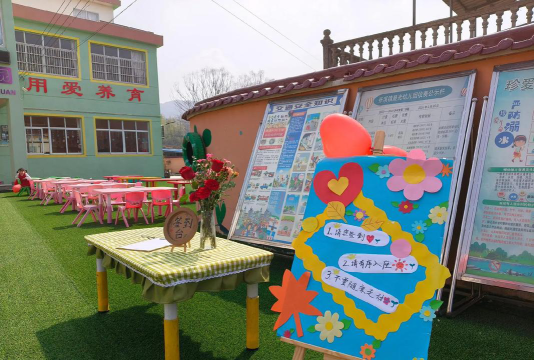 永平县妇联托幼院阅读区