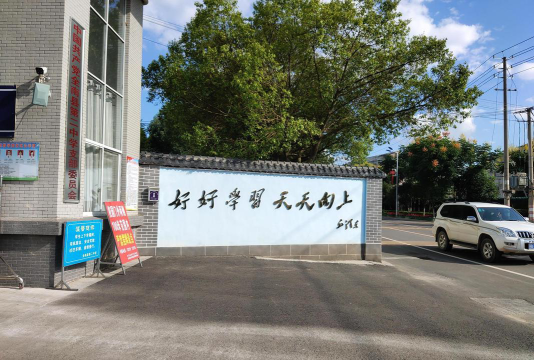 全南二中阅读区