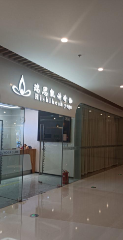隆德县陈思思艺术培训有限公司阅读区