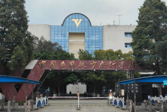 广汉市民航飞行学院子弟校阅读区