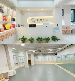 乌鲁木齐春秋艺术培训有限公司阅读区