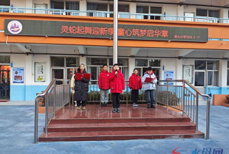 芝罘区奇山小学阅读区