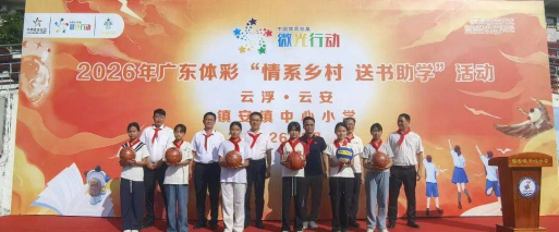 云浮市云安区镇安镇河东小学阅读区