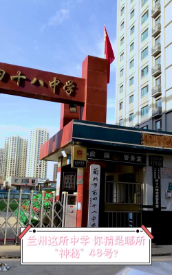 十八里铺花园中学阅读区