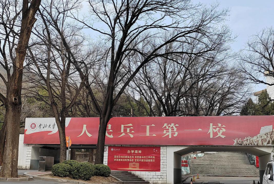 中北大学阅读区
