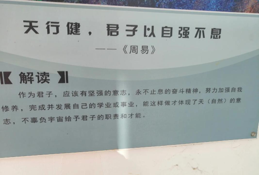 兴国县永丰中学阅读区