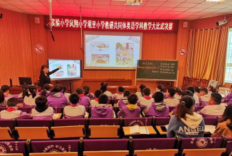 栖霞市实验小学阅读区