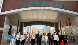 潍坊市奎文区胜利东小学阅读区