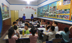洛旺学前班阅读区