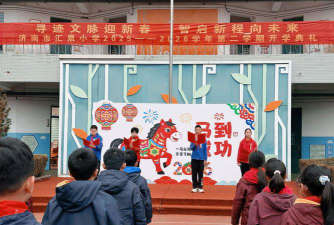 济南市章丘市汇泉小学阅读区